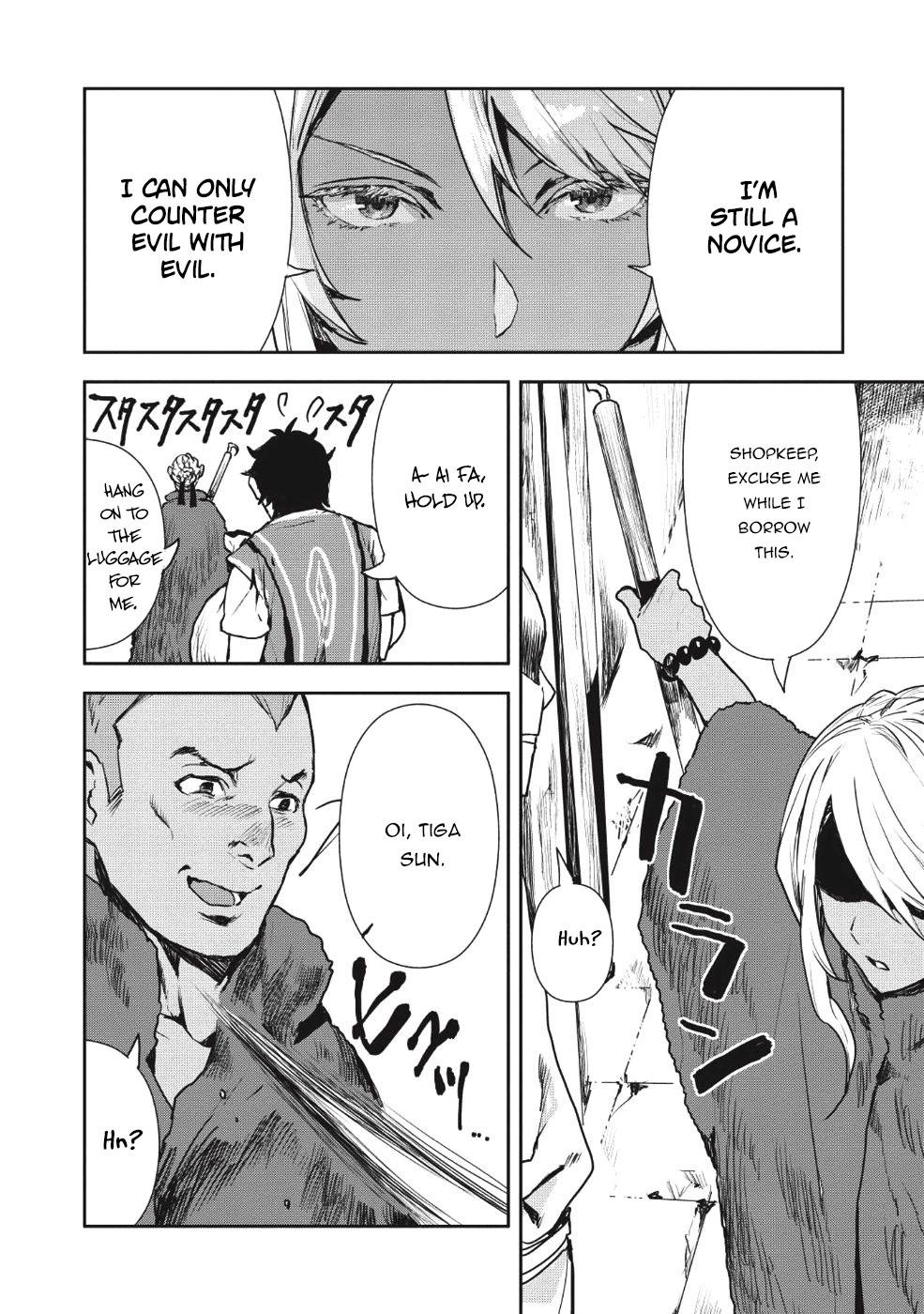 Read Isekai Ryouridou chapter 11 image 17 on Lezhin