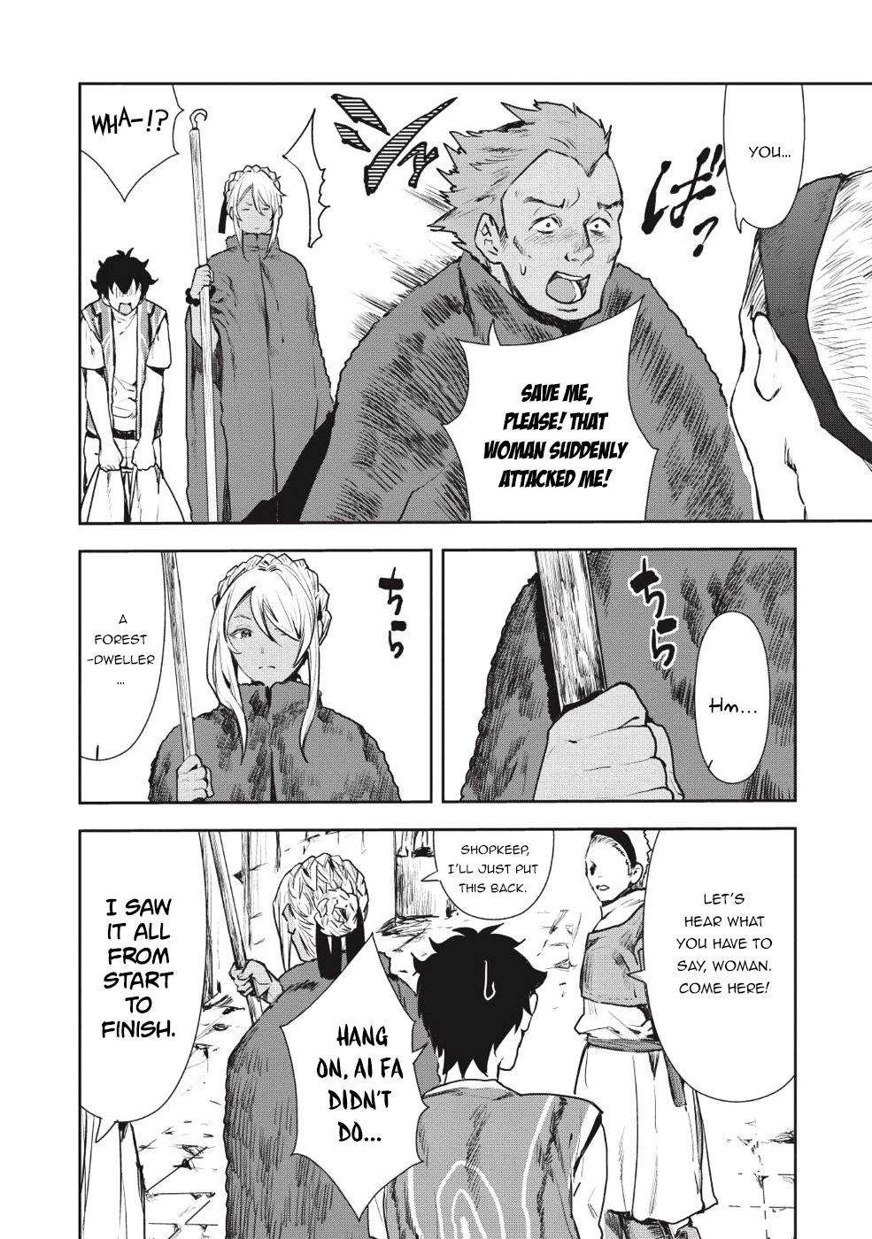Read Isekai Ryouridou chapter 11 image 21 on Lezhin