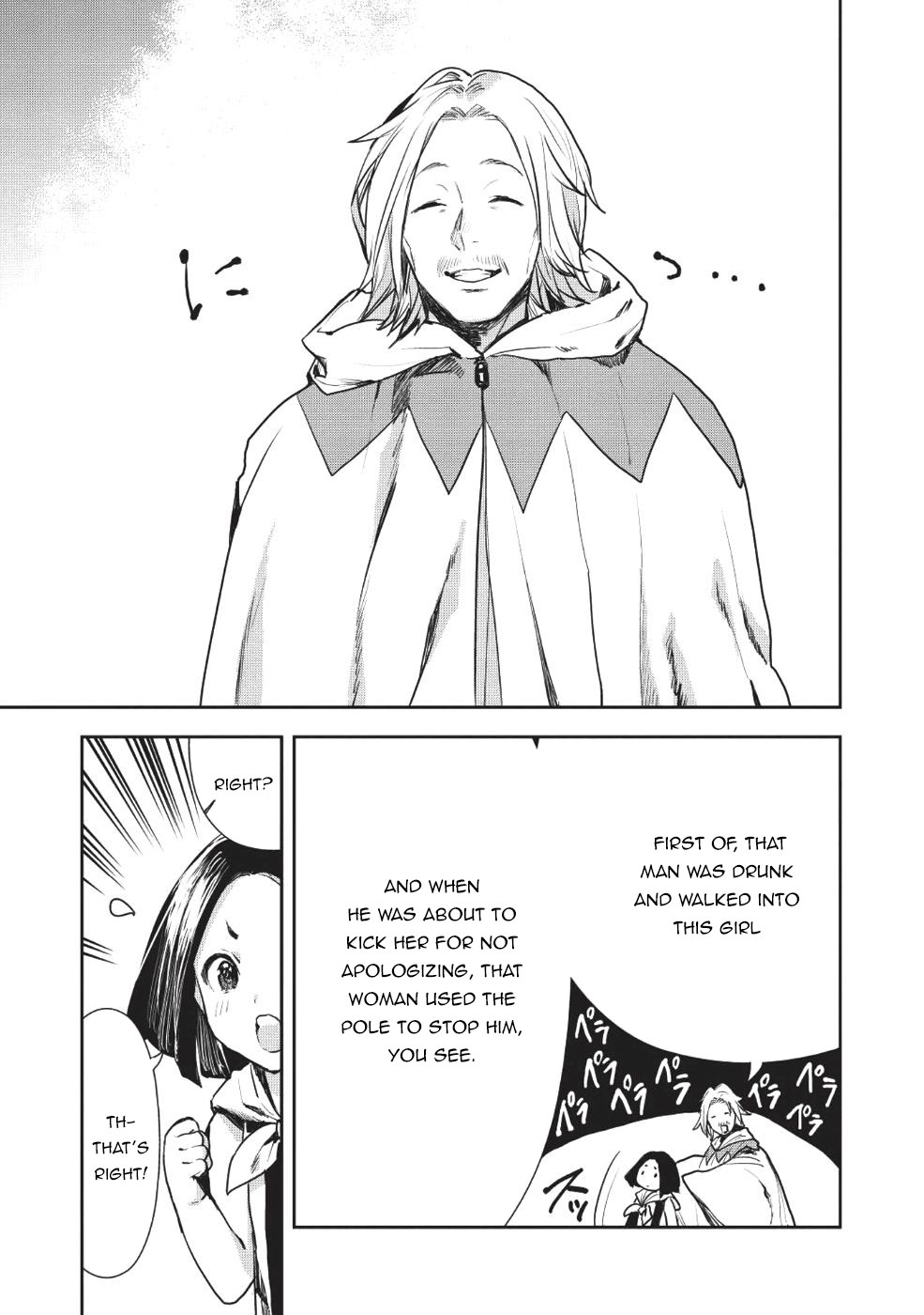 Read Isekai Ryouridou chapter 11 image 22 on Lezhin