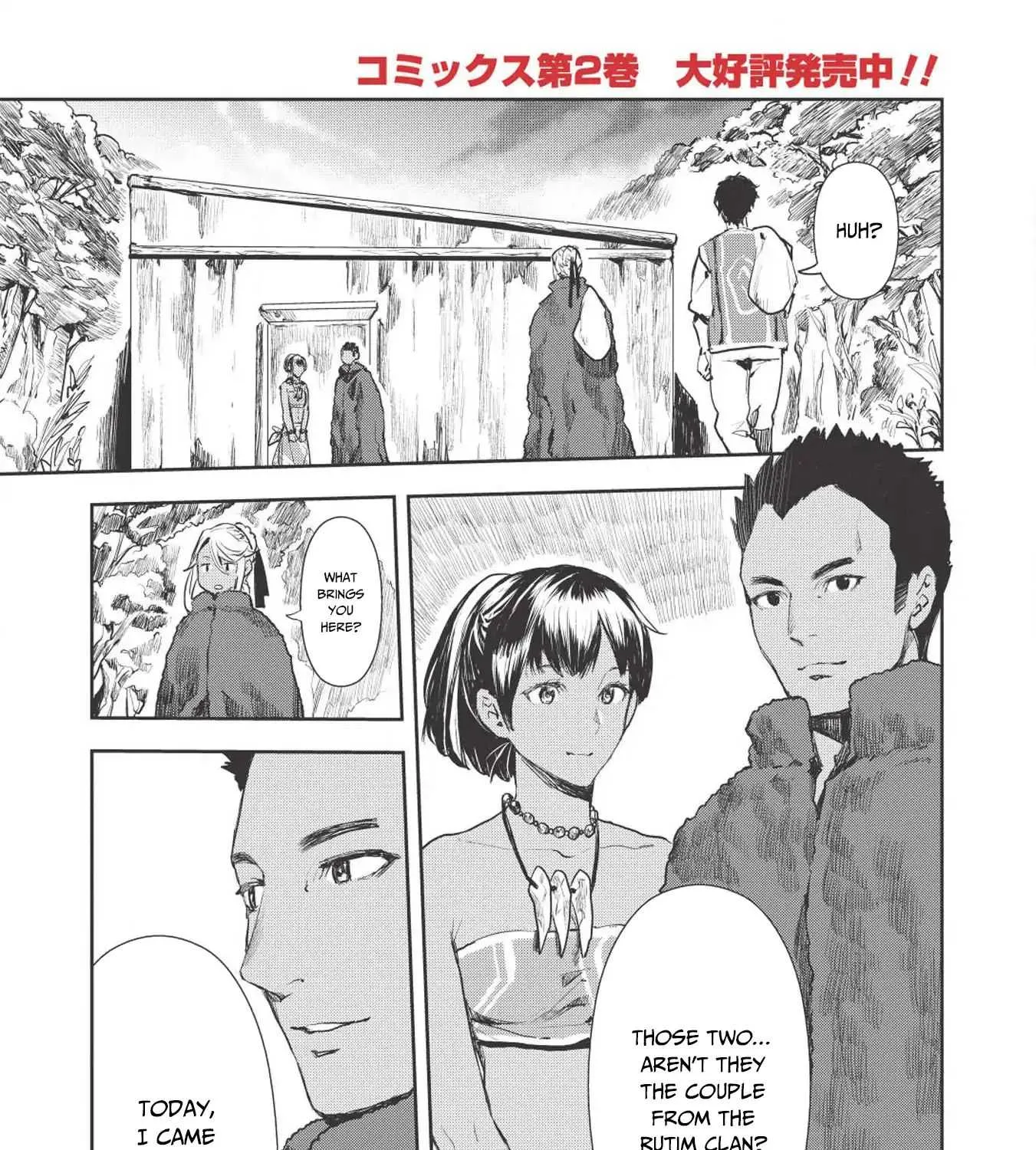 Read Isekai Ryouridou chapter 12 image 1 on Lezhin
