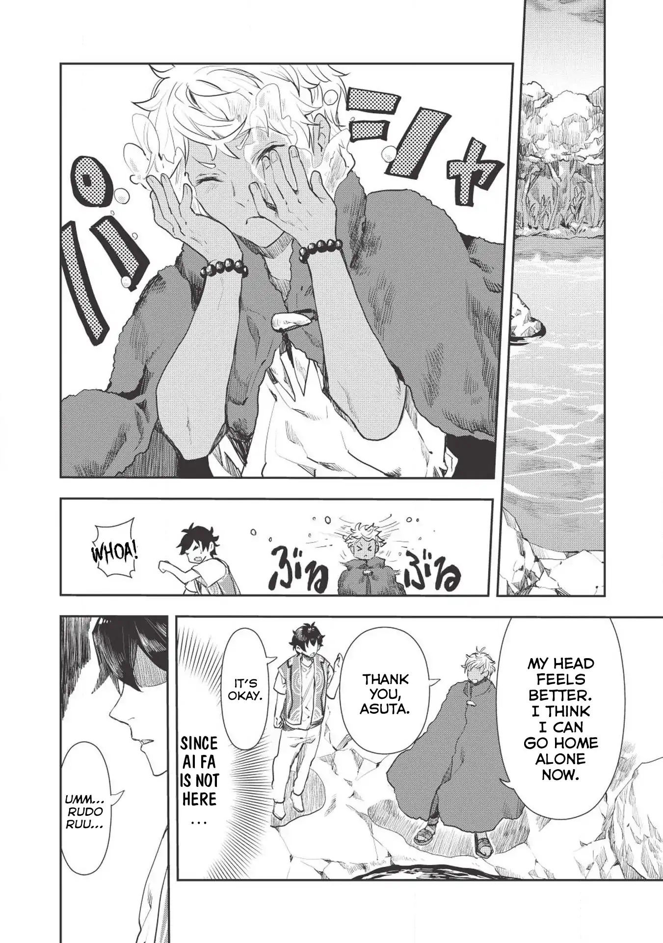 Read Isekai Ryouridou chapter 13 image 16 on Lezhin
