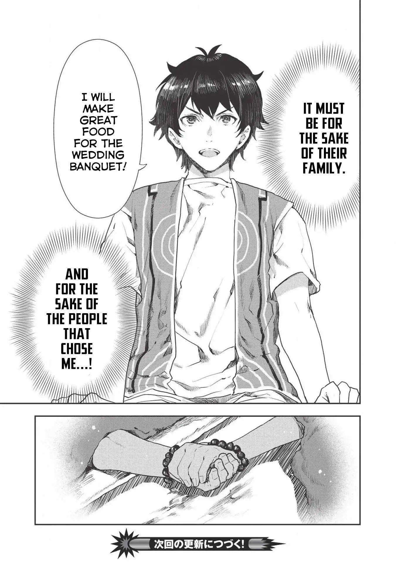 Read Isekai Ryouridou chapter 13 image 31 on Lezhin
