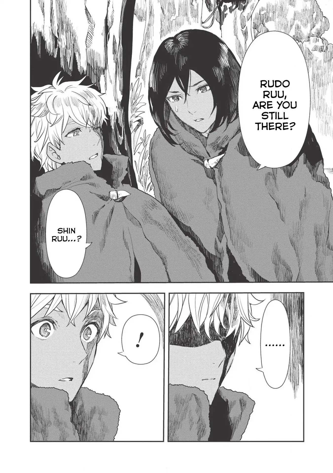 Read Isekai Ryouridou chapter 13 image 4 on Lezhin