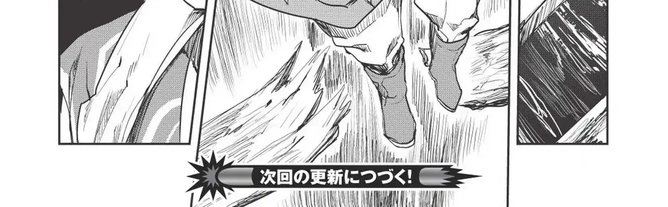 Read Isekai Ryouridou chapter 15 image 44 on Lezhin