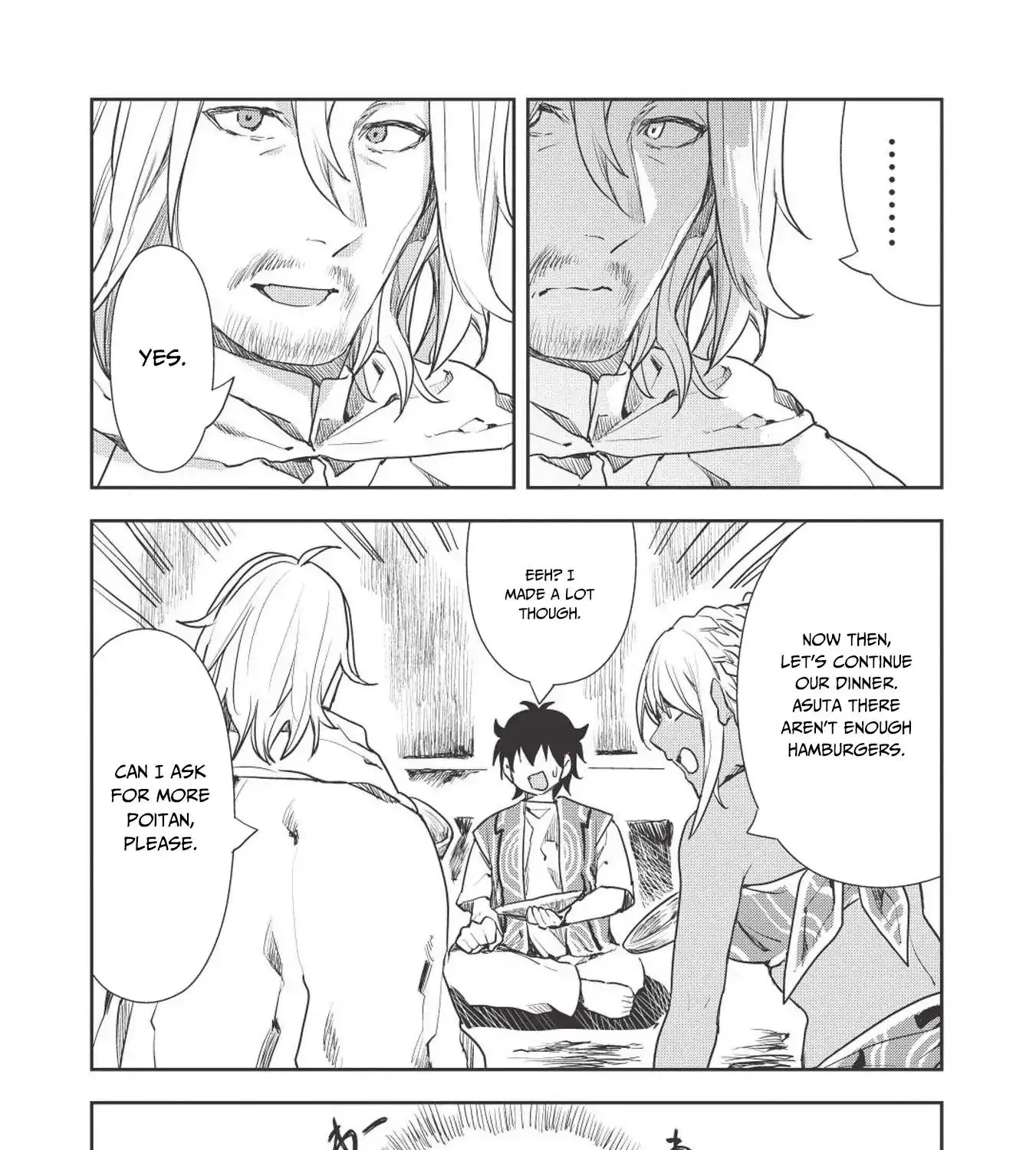 Read Isekai Ryouridou chapter 16 image 49 on Lezhin