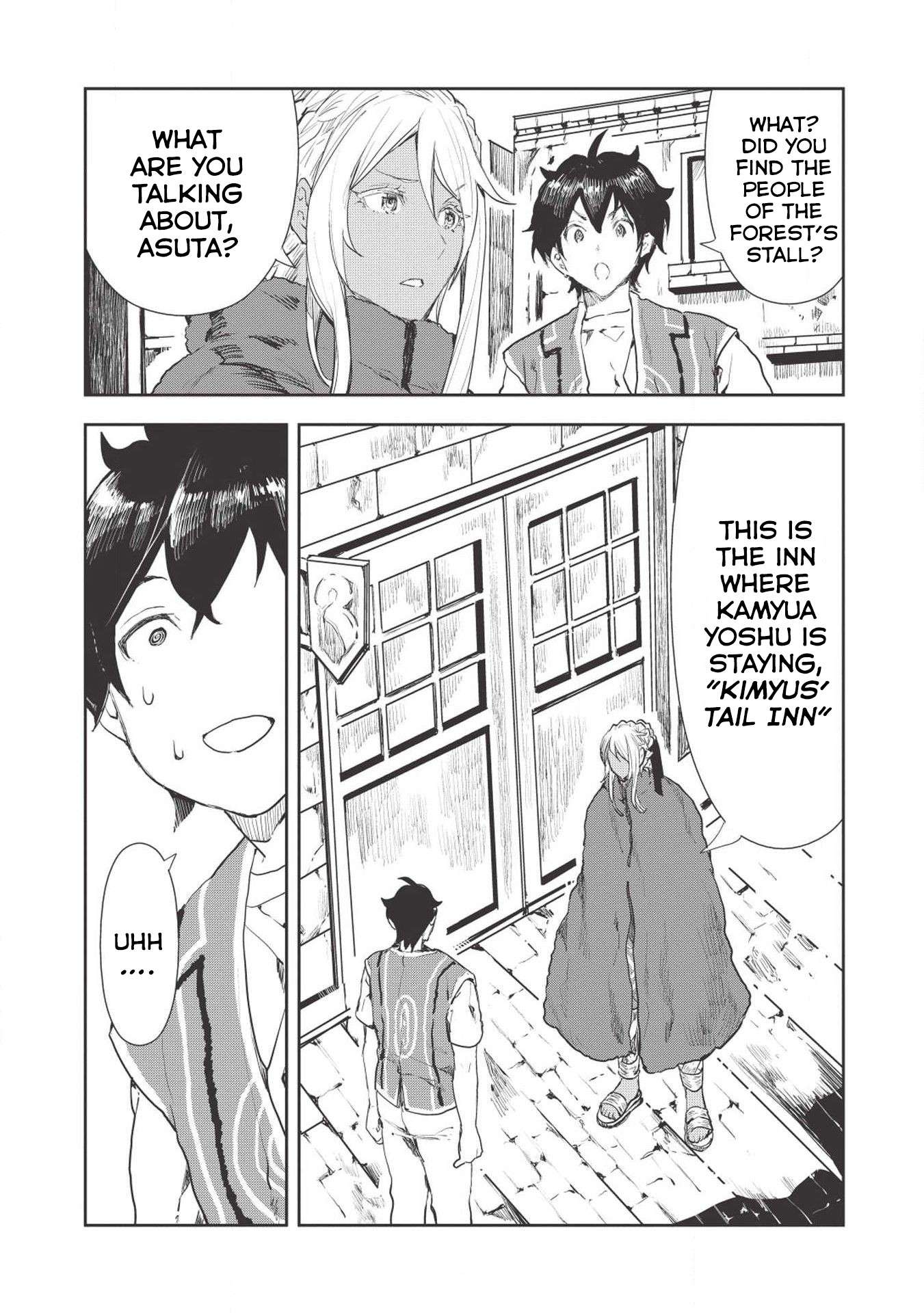 Read Isekai Ryouridou chapter 17 image 14 on Lezhin