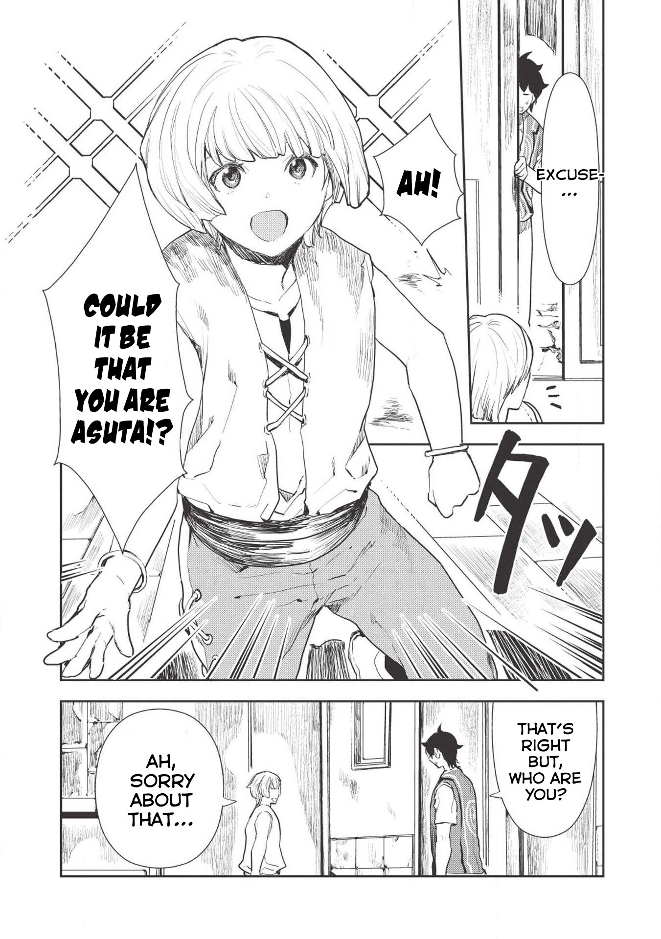 Read Isekai Ryouridou chapter 17 image 16 on Lezhin