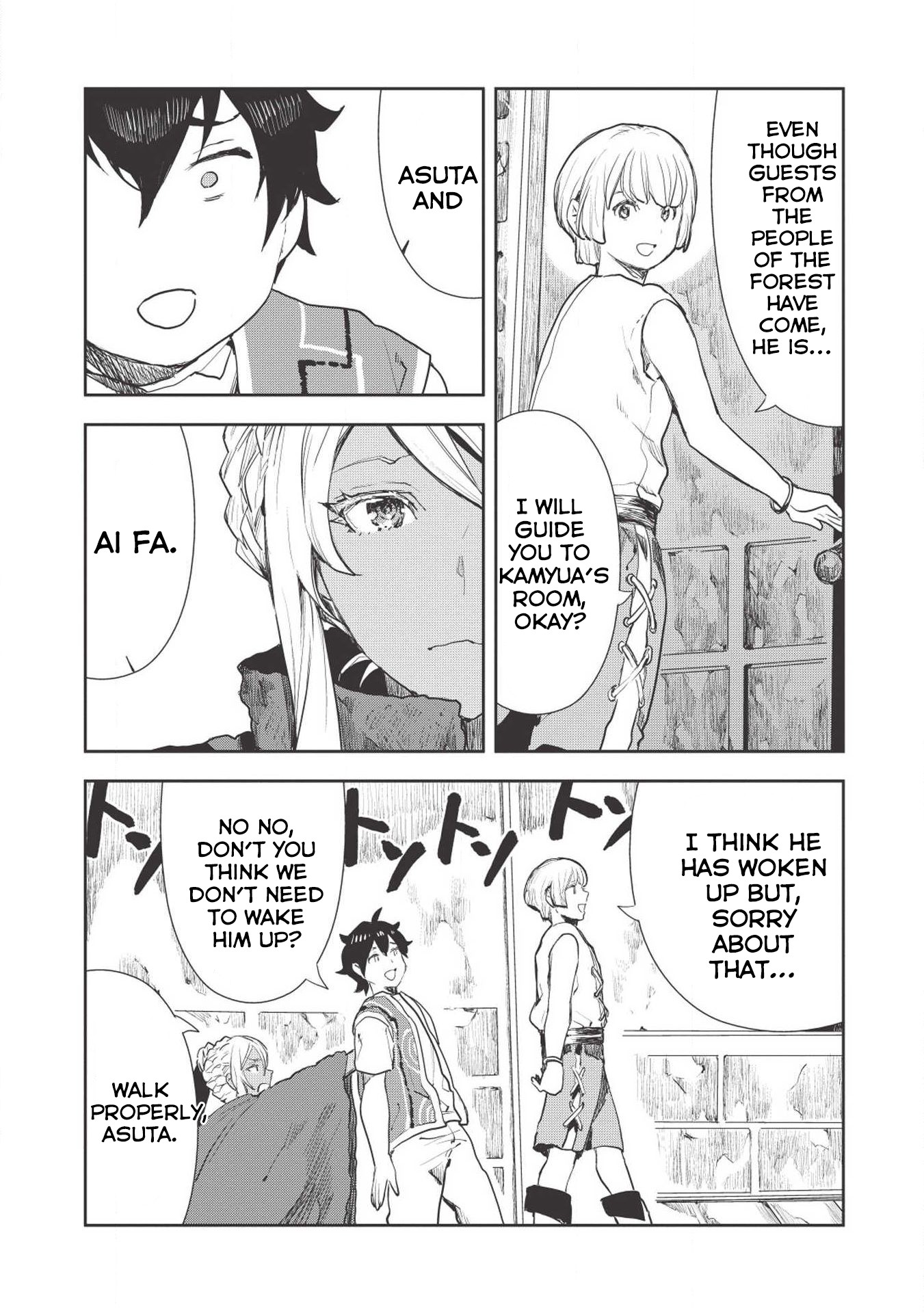 Read Isekai Ryouridou chapter 17 image 18 on Lezhin