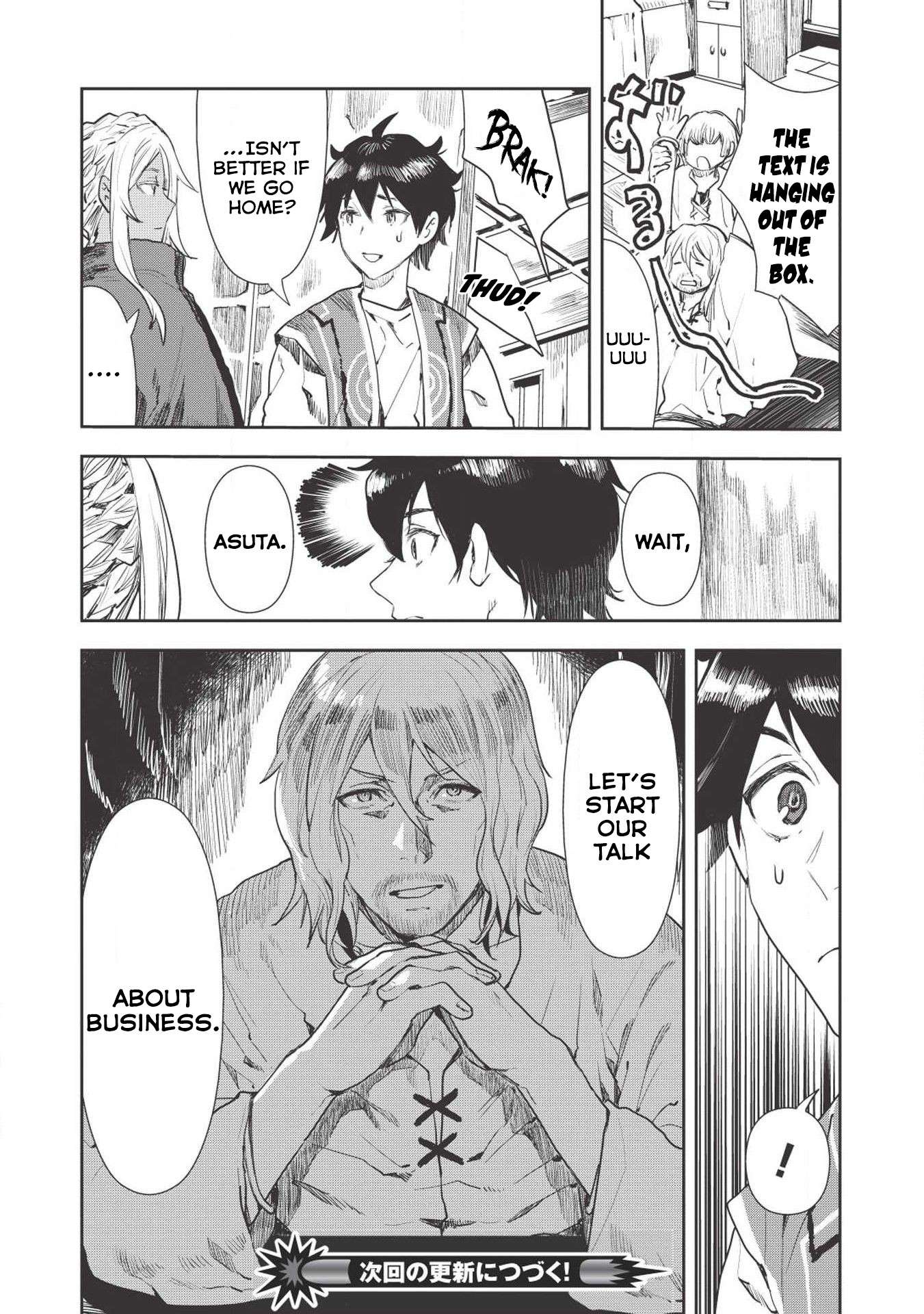 Read Isekai Ryouridou chapter 17 image 21 on Lezhin
