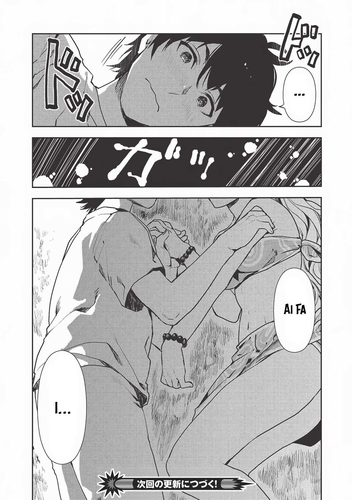 Read Isekai Ryouridou chapter 18 image 24 on Lezhin