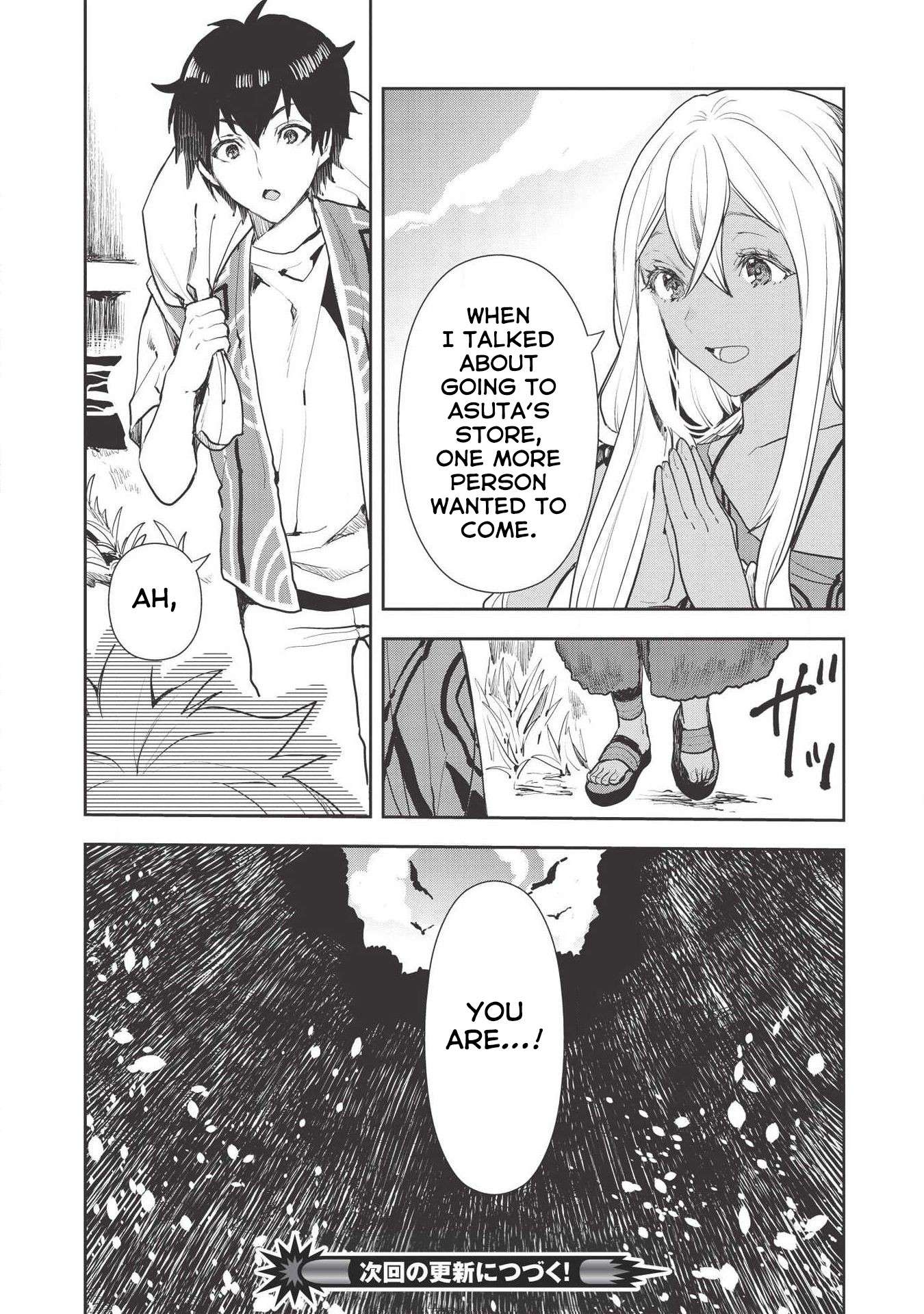 Read Isekai Ryouridou chapter 20 image 24 on Lezhin