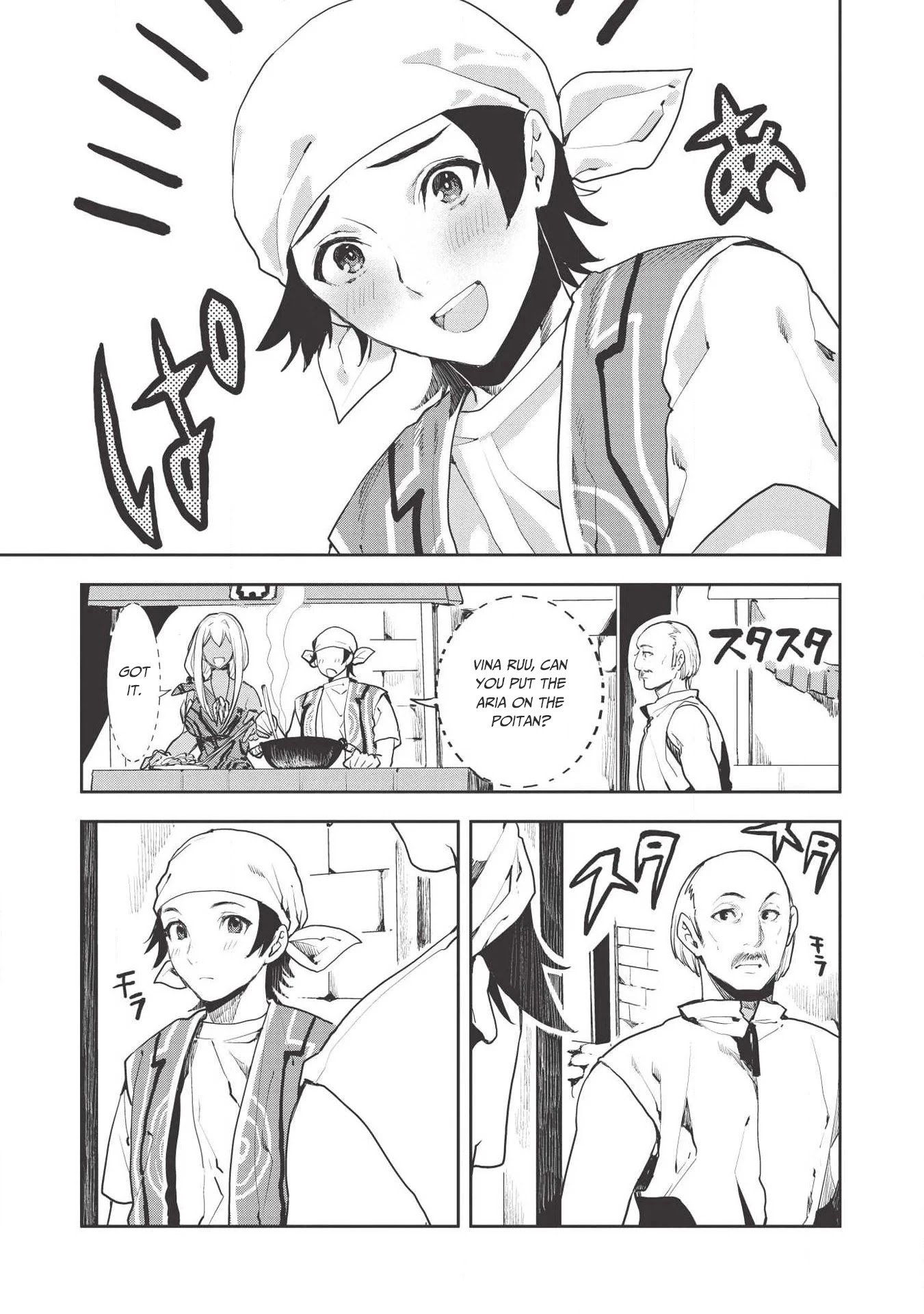 Read Isekai Ryouridou chapter 21 image 15 on Lezhin