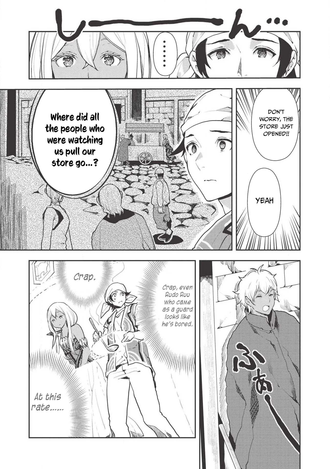Read Isekai Ryouridou chapter 21 image 17 on Lezhin