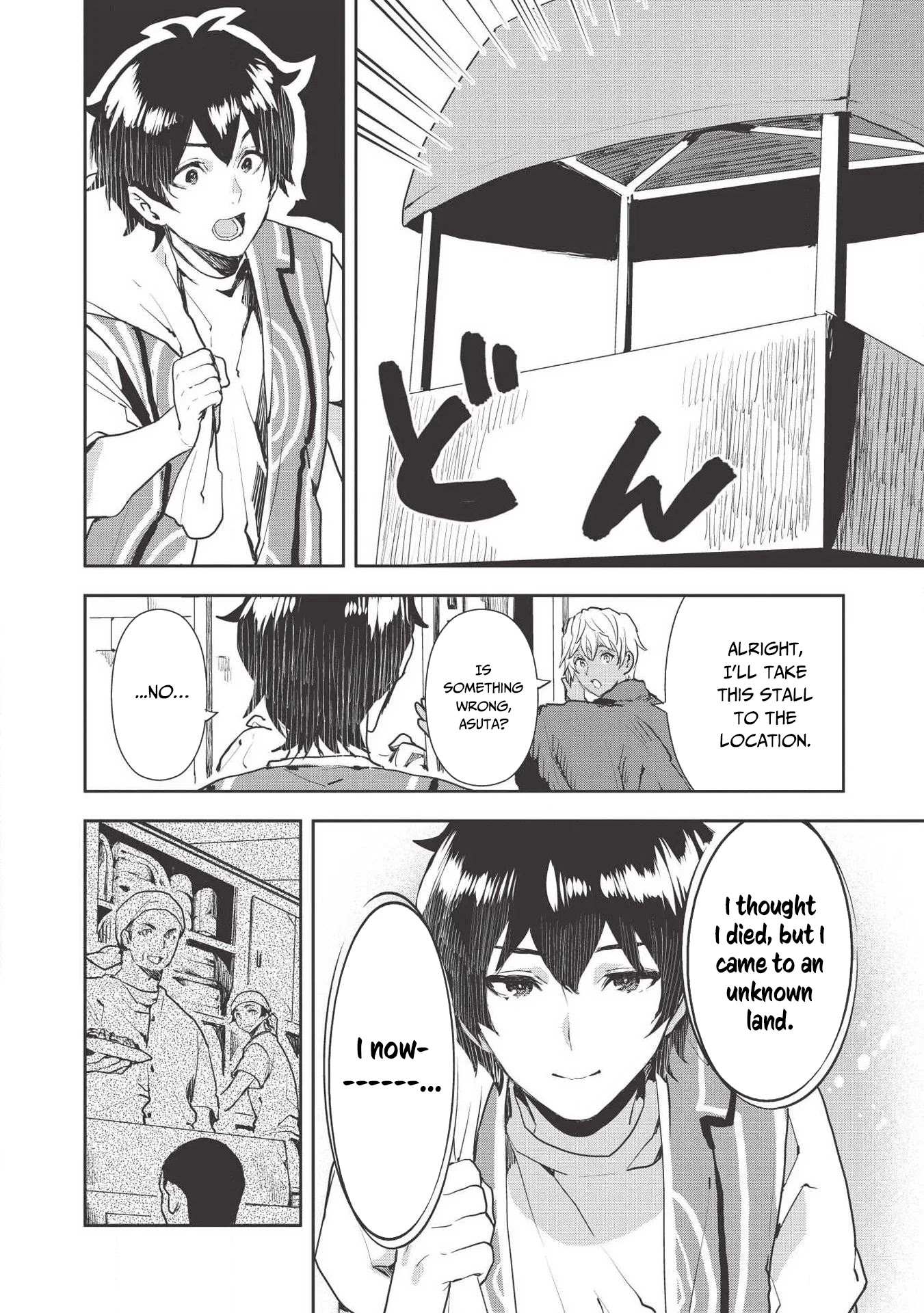 Read Isekai Ryouridou chapter 21 image 6 on Lezhin