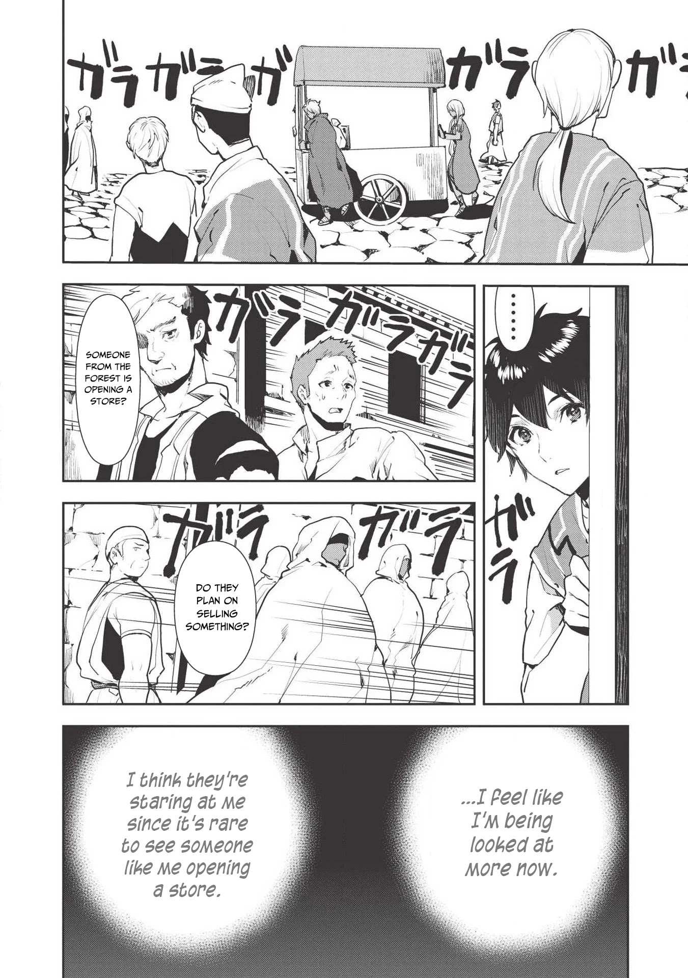 Read Isekai Ryouridou chapter 21 image 8 on Lezhin