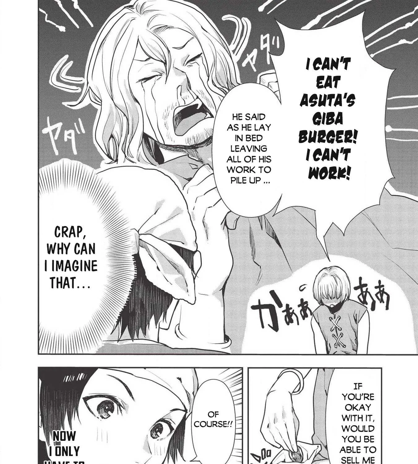 Read Isekai Ryouridou chapter 22 image 23 on Lezhin