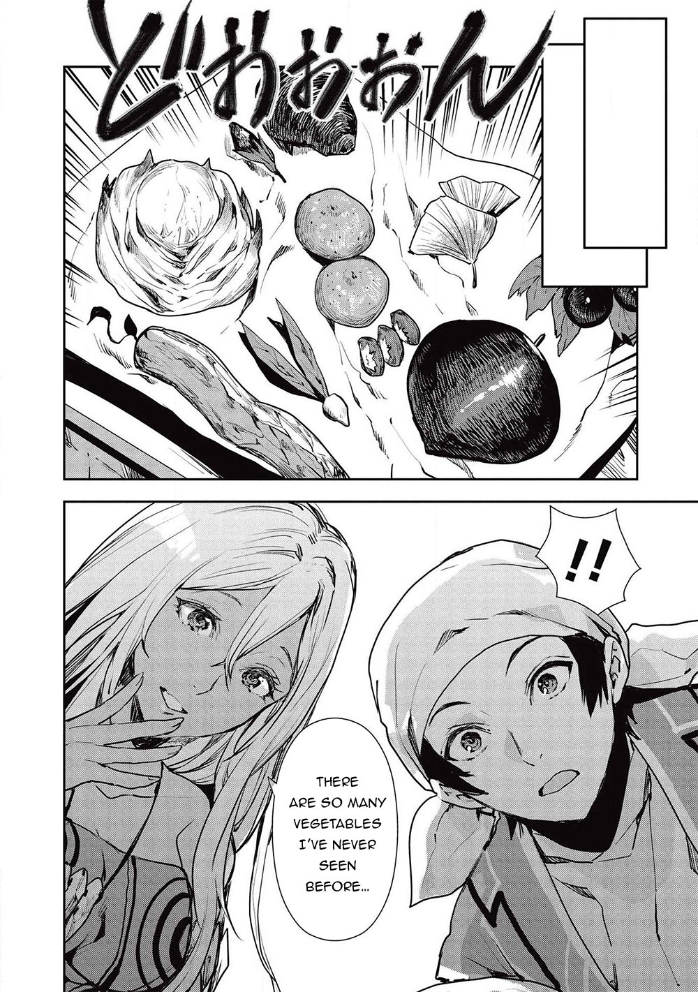 Read Isekai Ryouridou chapter 24 image 20 on Lezhin