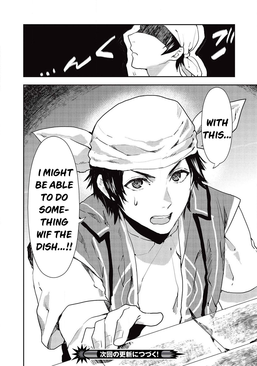 Read Isekai Ryouridou chapter 24 image 24 on Lezhin
