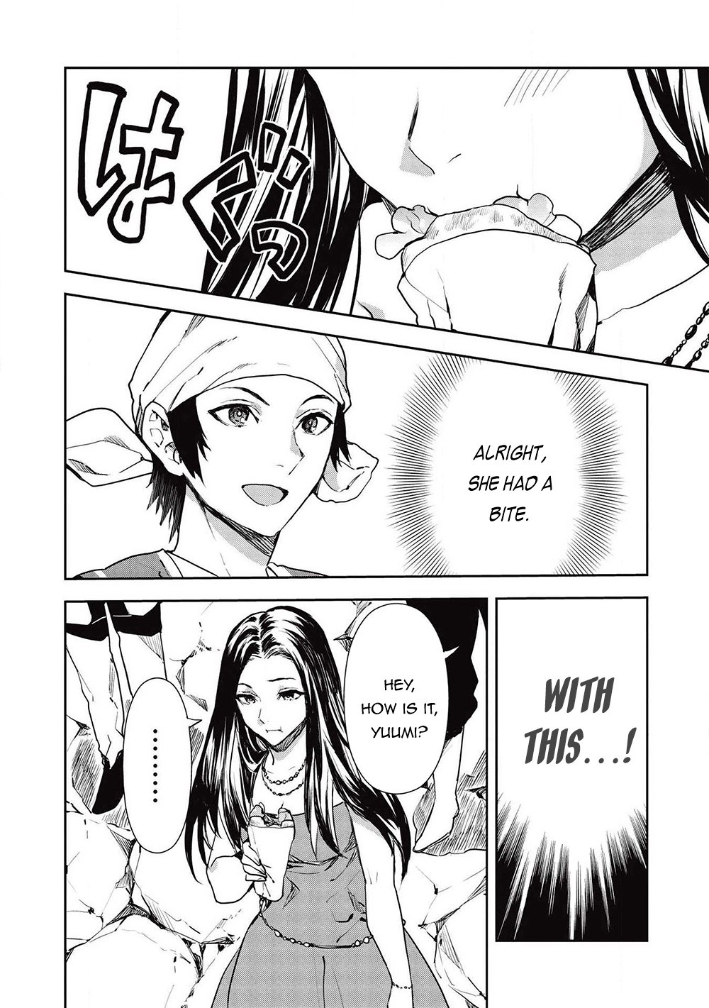 Read Isekai Ryouridou chapter 26 image 12 on Lezhin