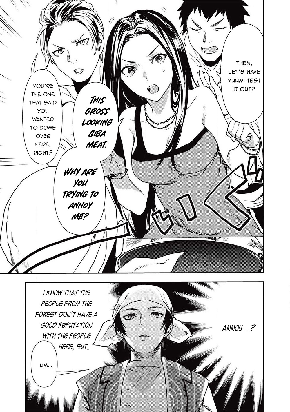 Read Isekai Ryouridou chapter 26 image 7 on Lezhin