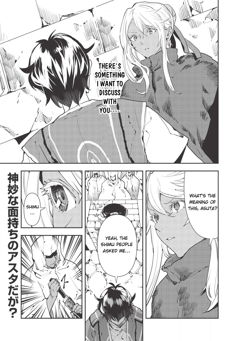 Read Isekai Ryouridou chapter 28 image 1 on Lezhin