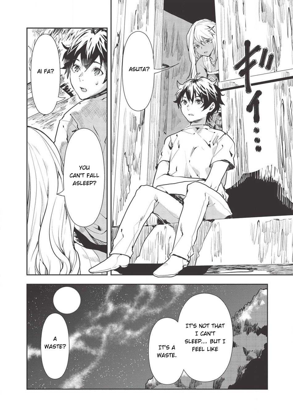Read Isekai Ryouridou chapter 28 image 18 on Lezhin