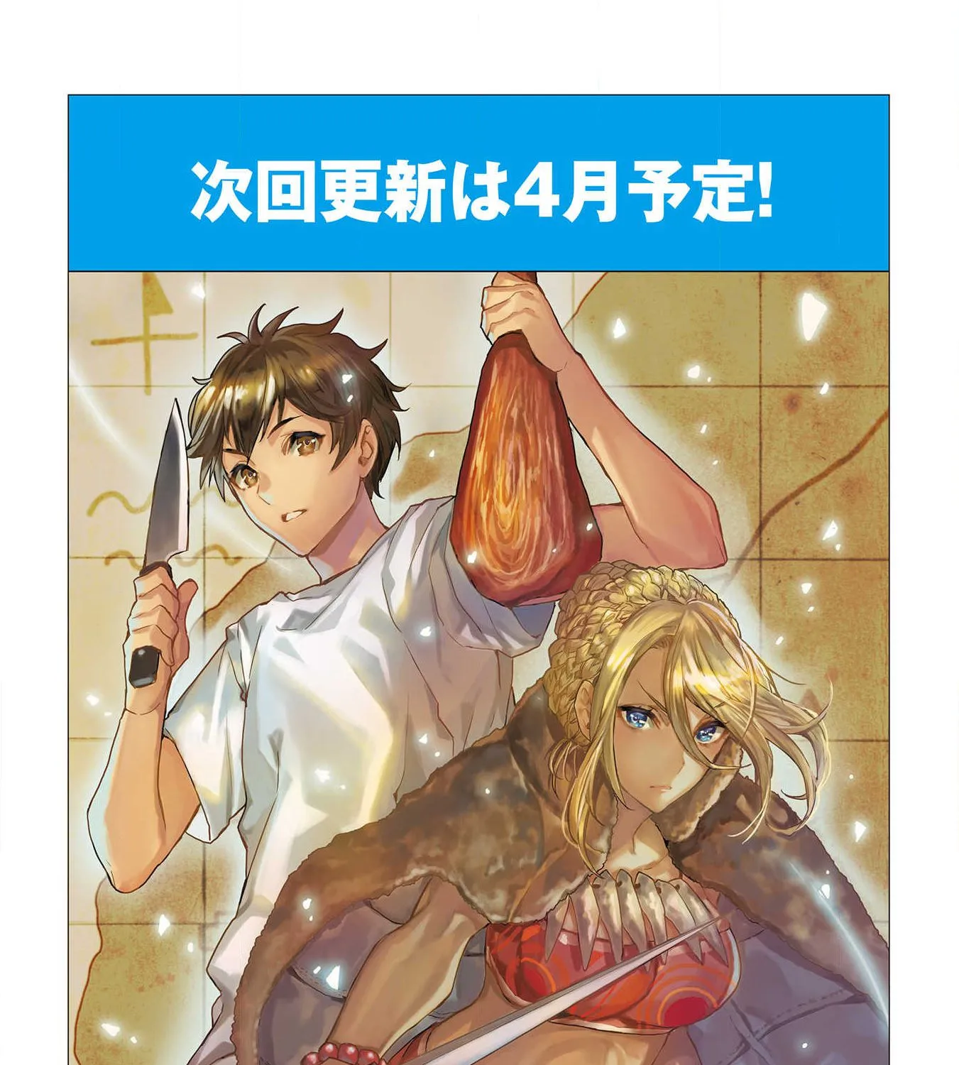 Read Isekai Ryouridou chapter 29 image 51 on Lezhin