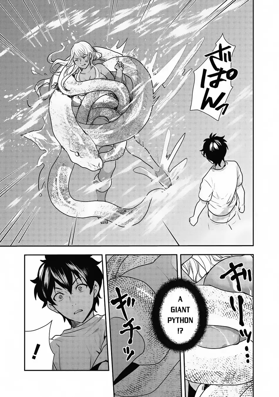 Read Isekai Ryouridou chapter 3 image 11 on Lezhin