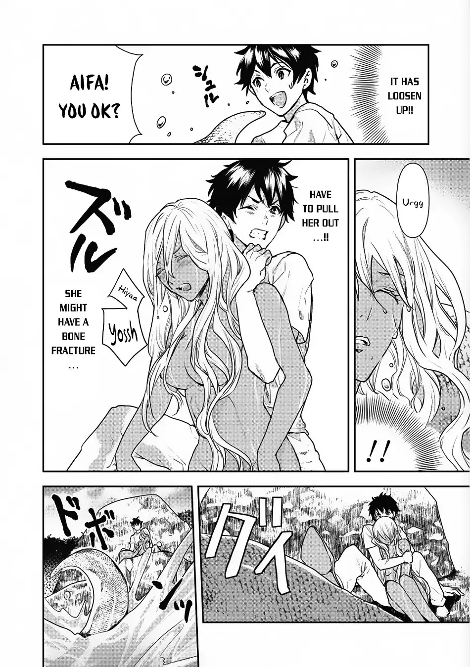 Read Isekai Ryouridou chapter 3 image 14 on Lezhin