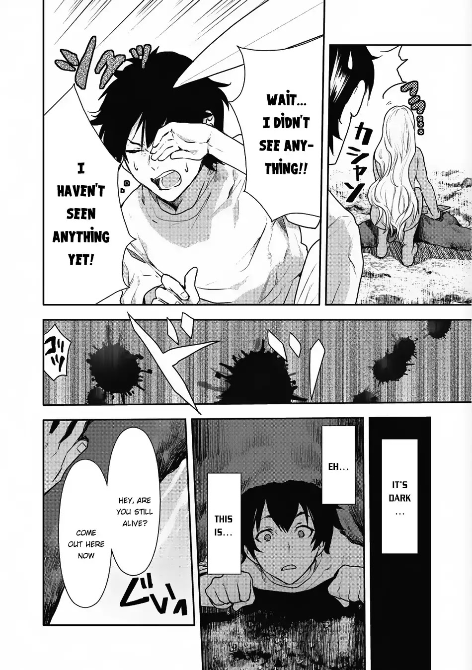 Read Isekai Ryouridou chapter 3 image 16 on Lezhin