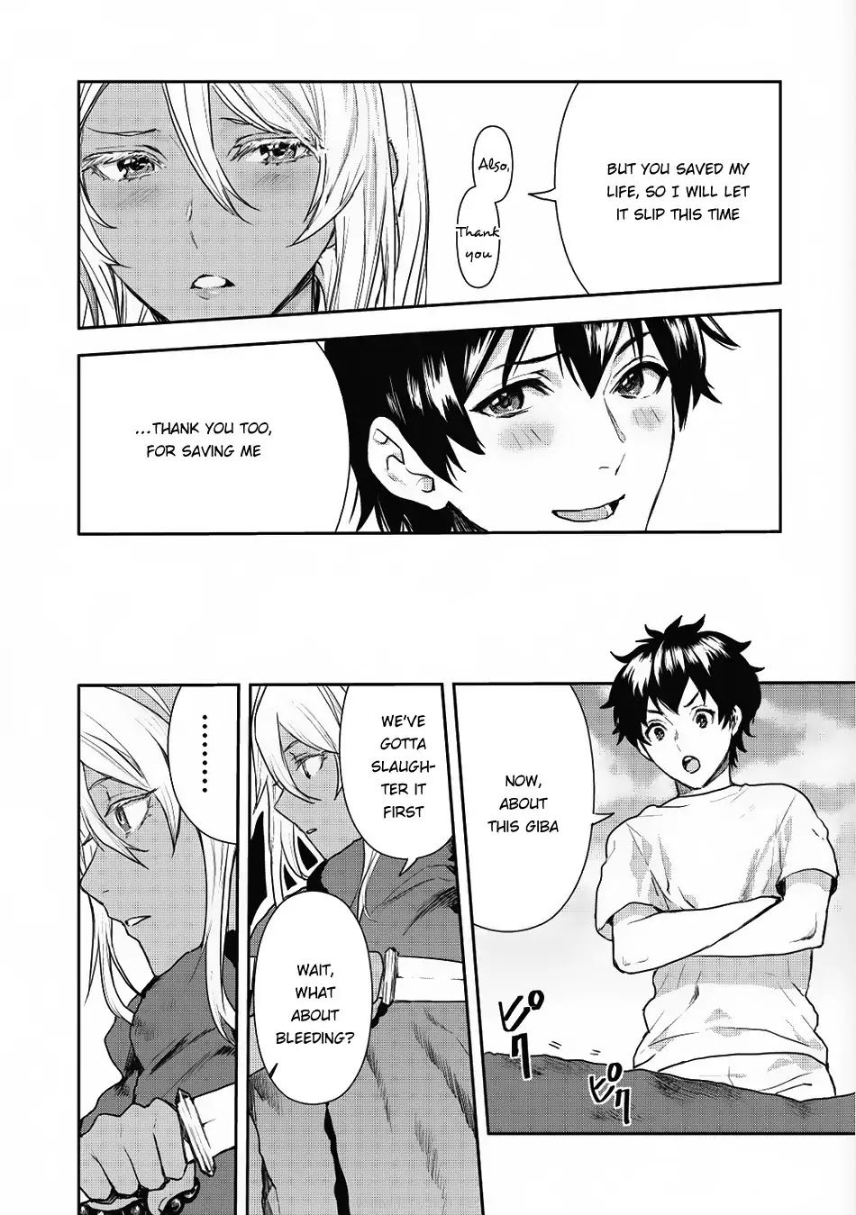 Read Isekai Ryouridou chapter 3 image 18 on Lezhin