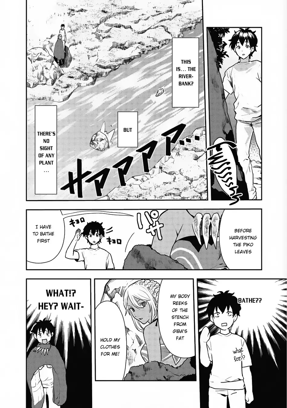 Read Isekai Ryouridou chapter 3 image 6 on Lezhin
