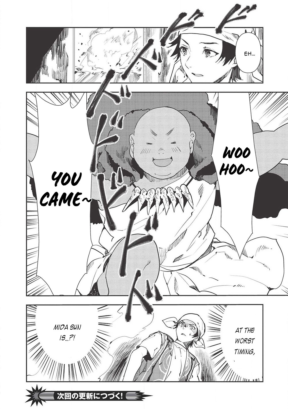 Read Isekai Ryouridou chapter 30 image 25 on Lezhin