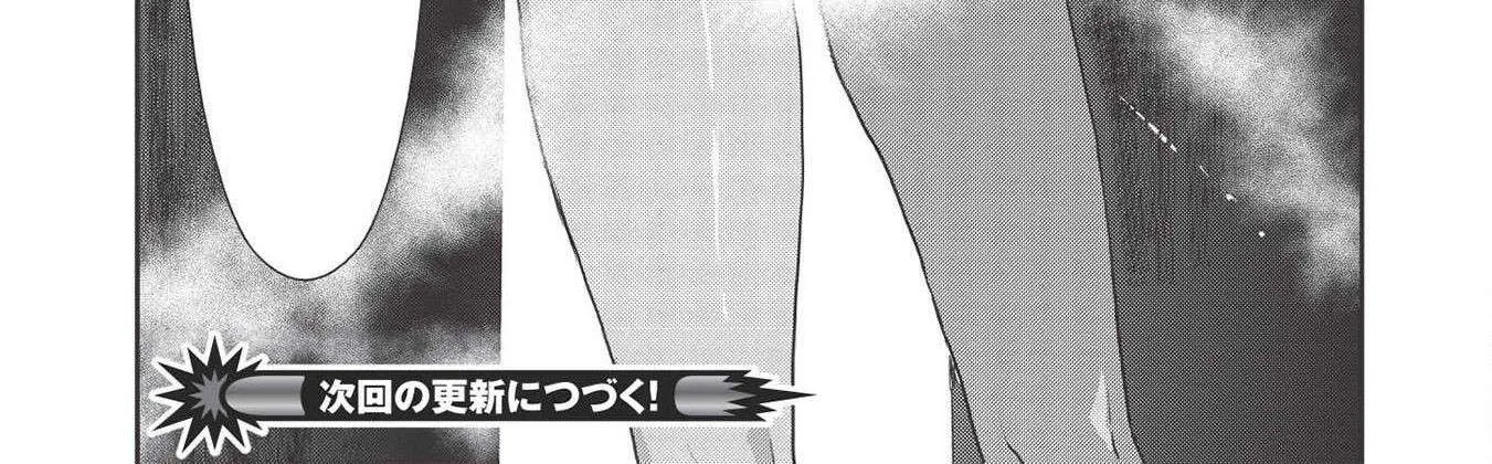 Read Isekai Ryouridou chapter 31 image 56 on Lezhin