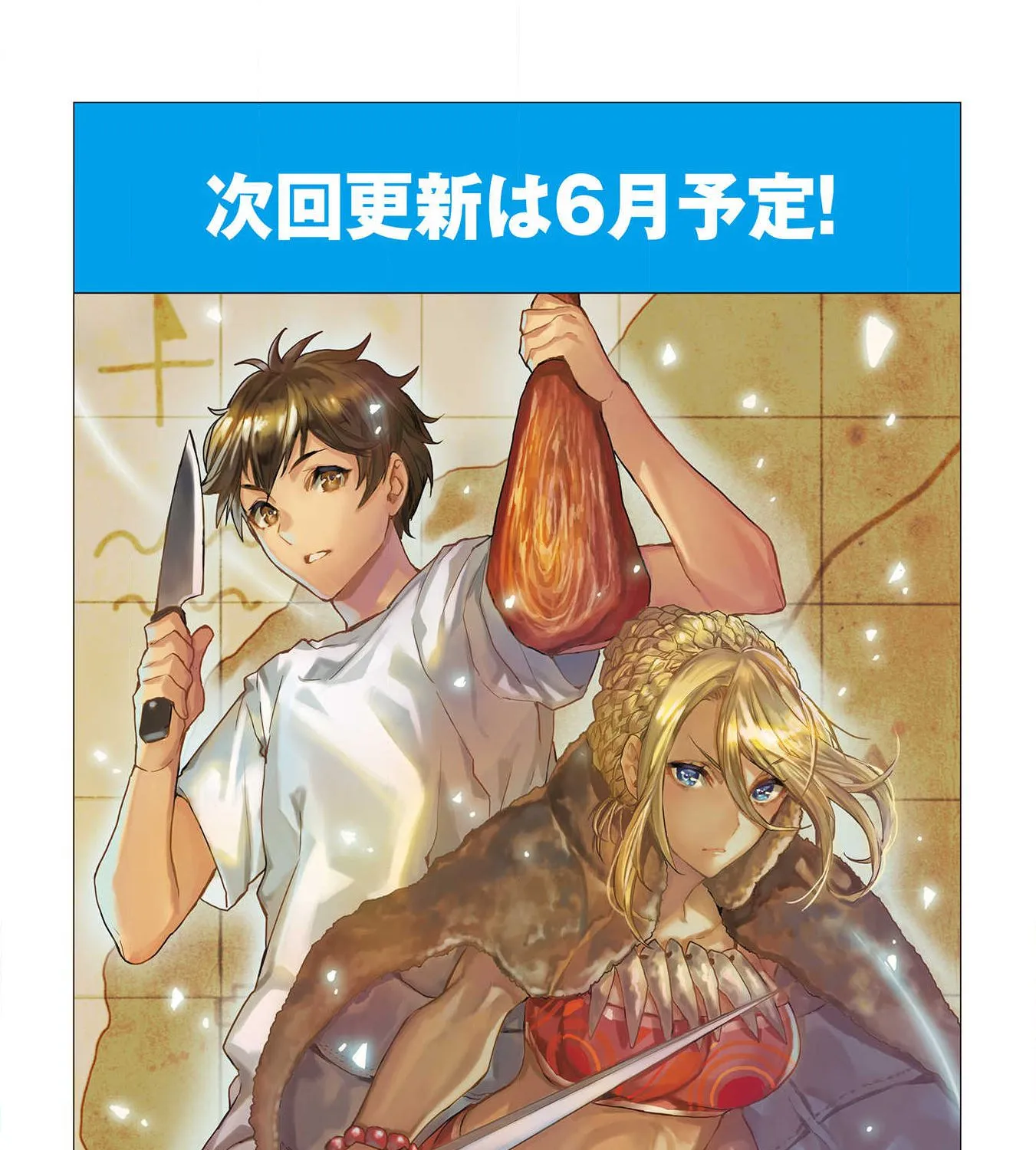 Read Isekai Ryouridou chapter 31 image 57 on Lezhin