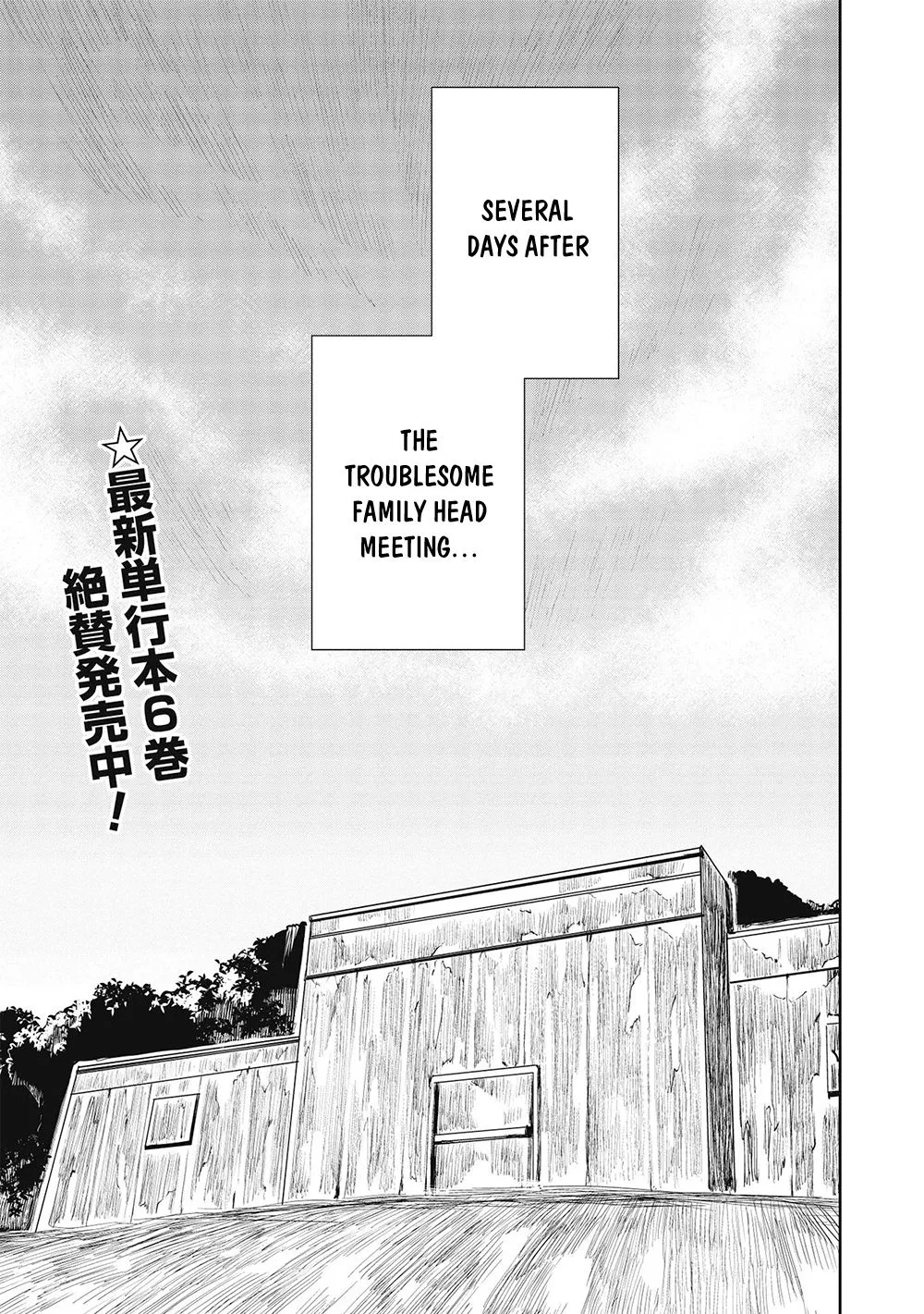 Read Isekai Ryouridou chapter 33 image 1 on Lezhin