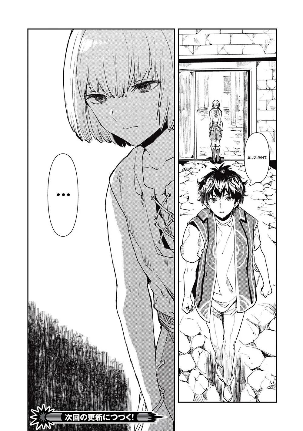 Read Isekai Ryouridou chapter 34 image 32 on Lezhin