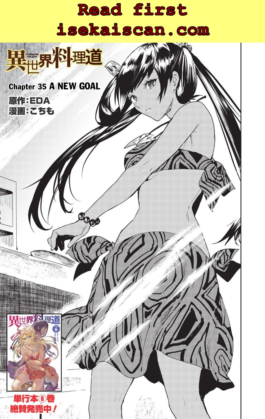 Read Isekai Ryouridou chapter 35 image 1 on Lezhin