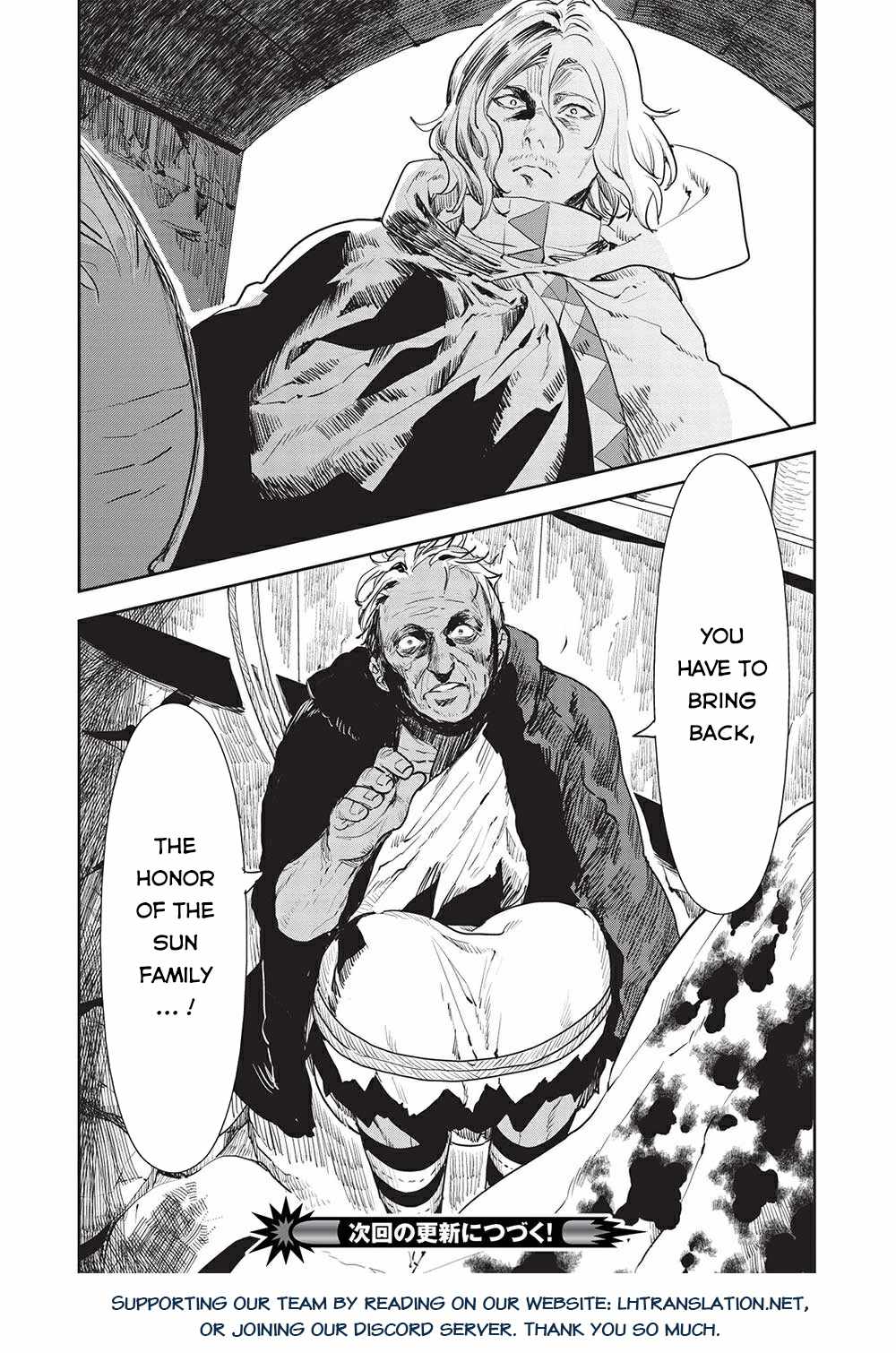 Read Isekai Ryouridou chapter 37 image 31 on Lezhin