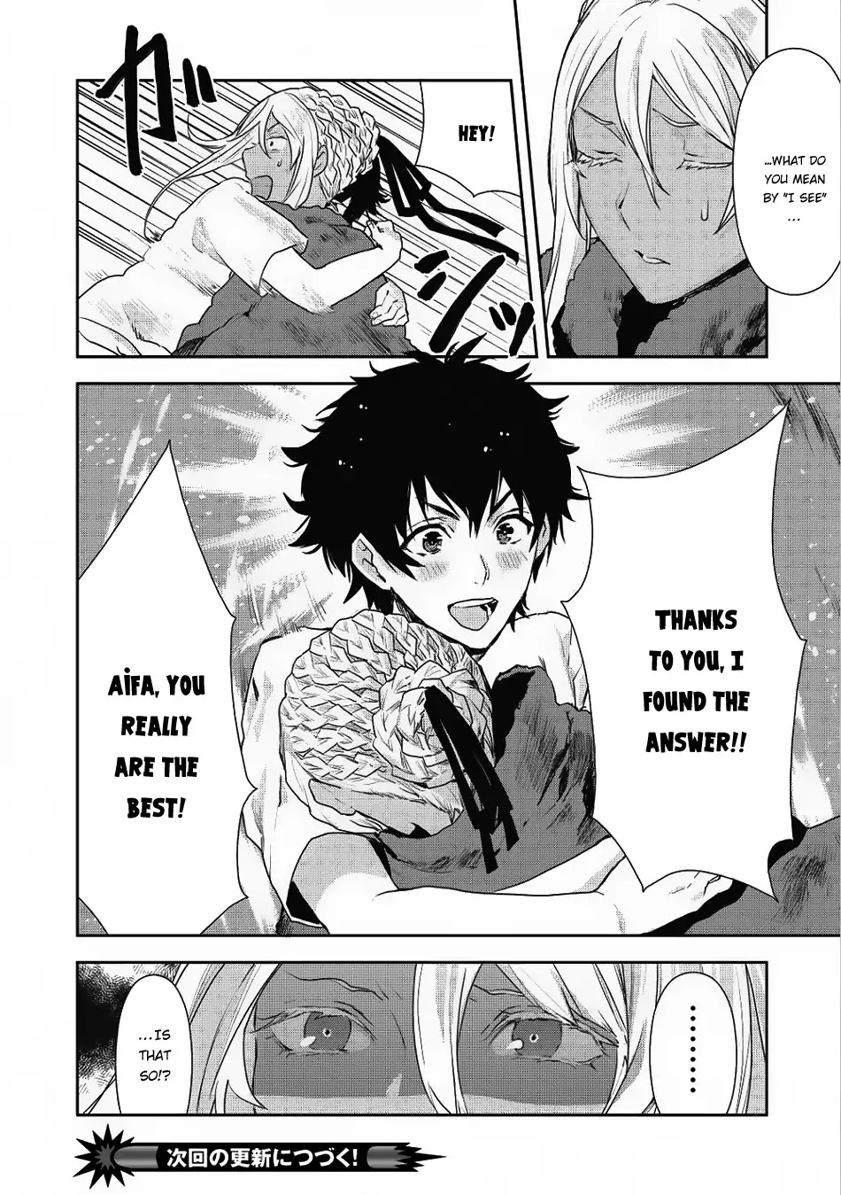 Read Isekai Ryouridou chapter 4 image 34 on Lezhin