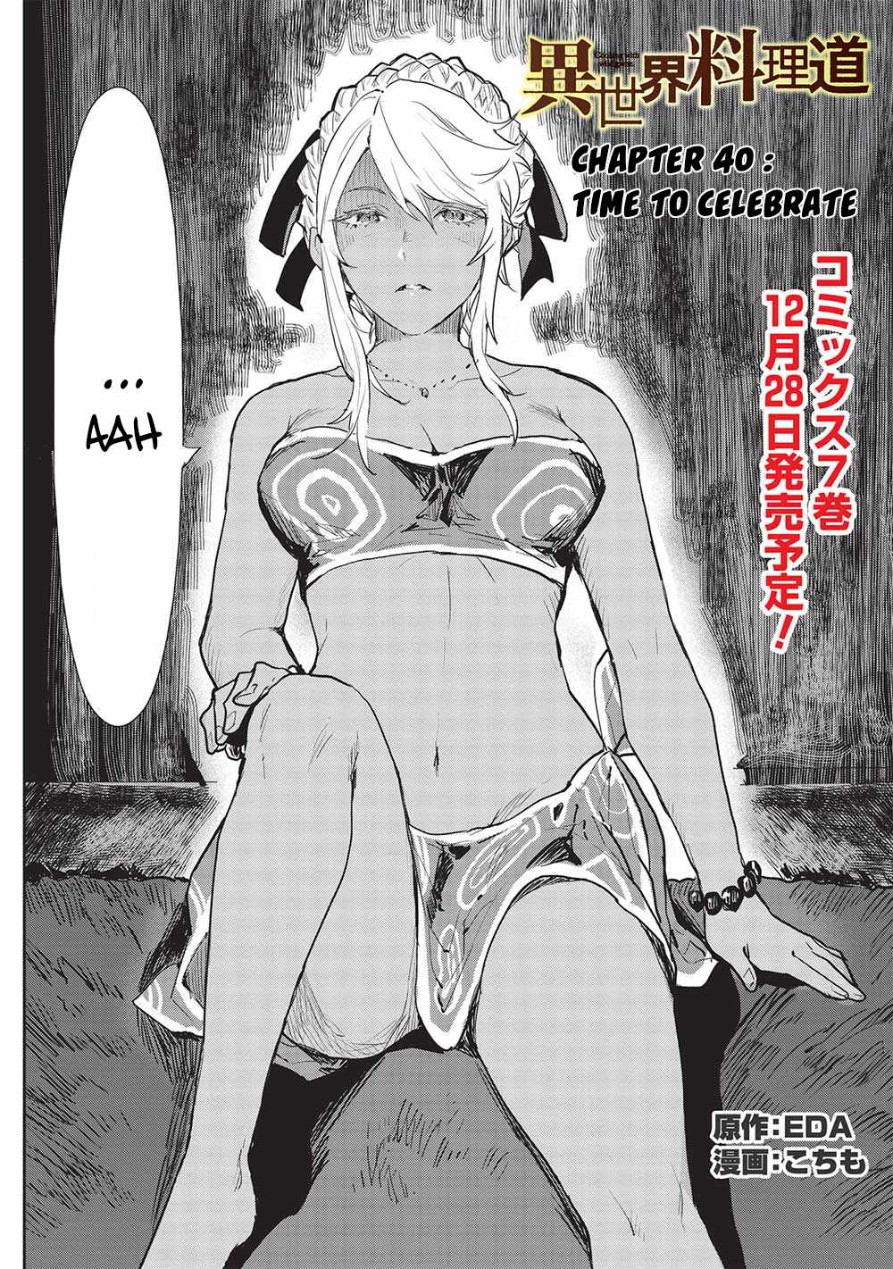 Read Isekai Ryouridou chapter 40 image 2 on Lezhin