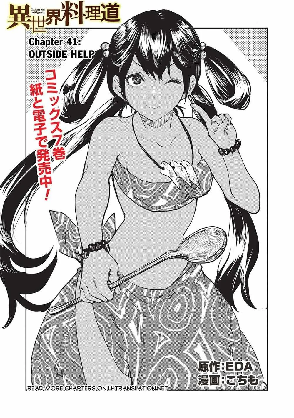 Read Isekai Ryouridou chapter 41 image 2 on Lezhin