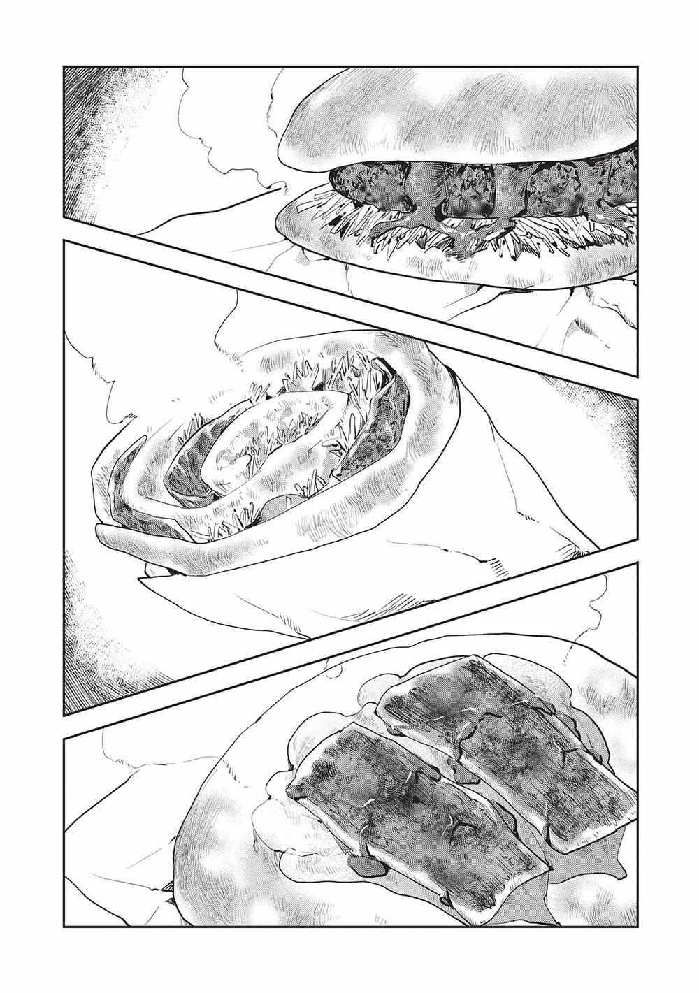 Read Isekai Ryouridou chapter 41 image 3 on Lezhin