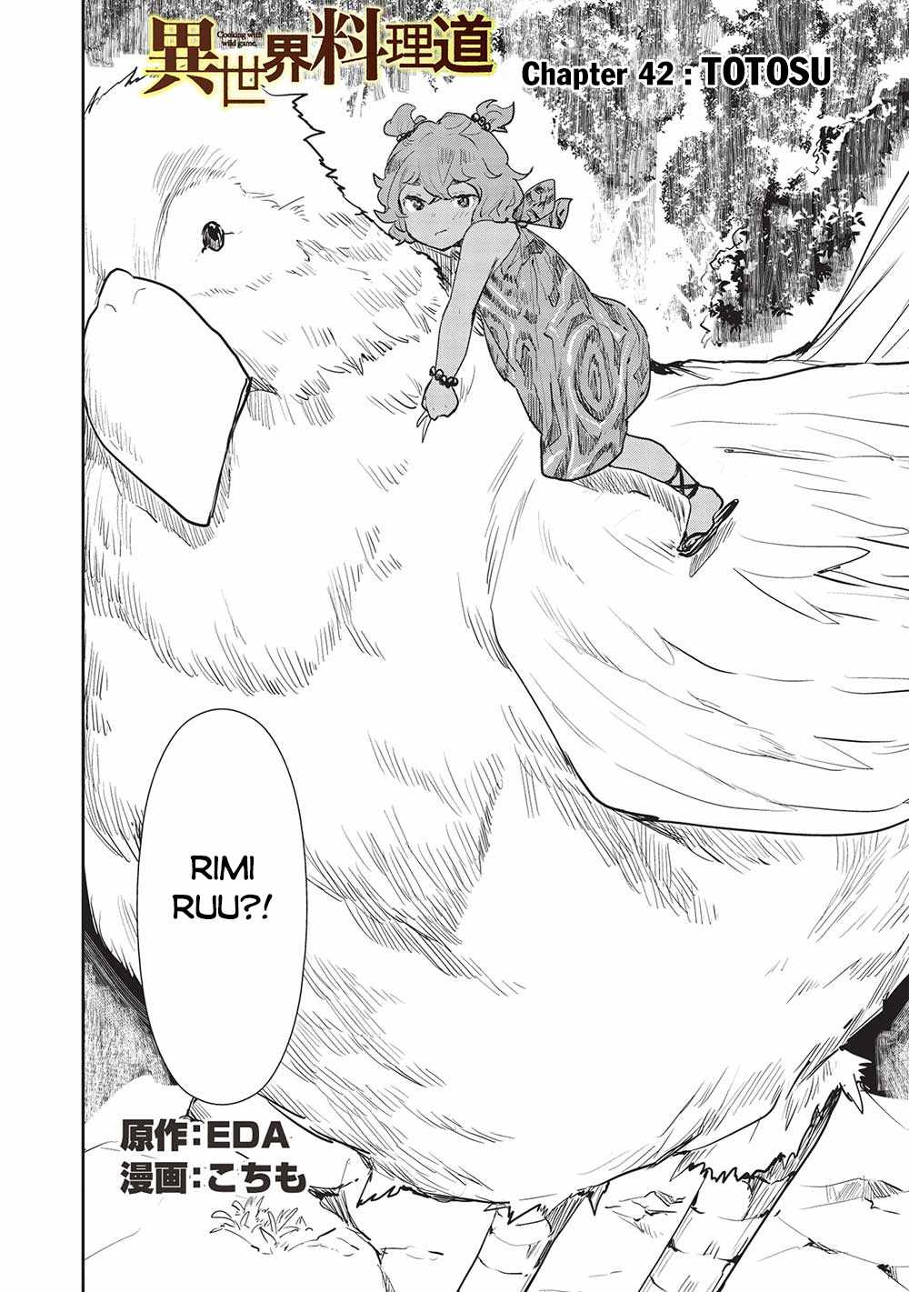Read Isekai Ryouridou chapter 42 image 2 on Lezhin
