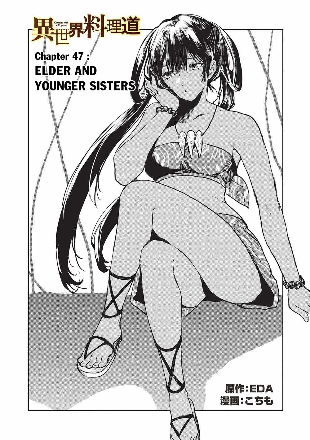 Read Isekai Ryouridou chapter 47 image 3 on Lezhin