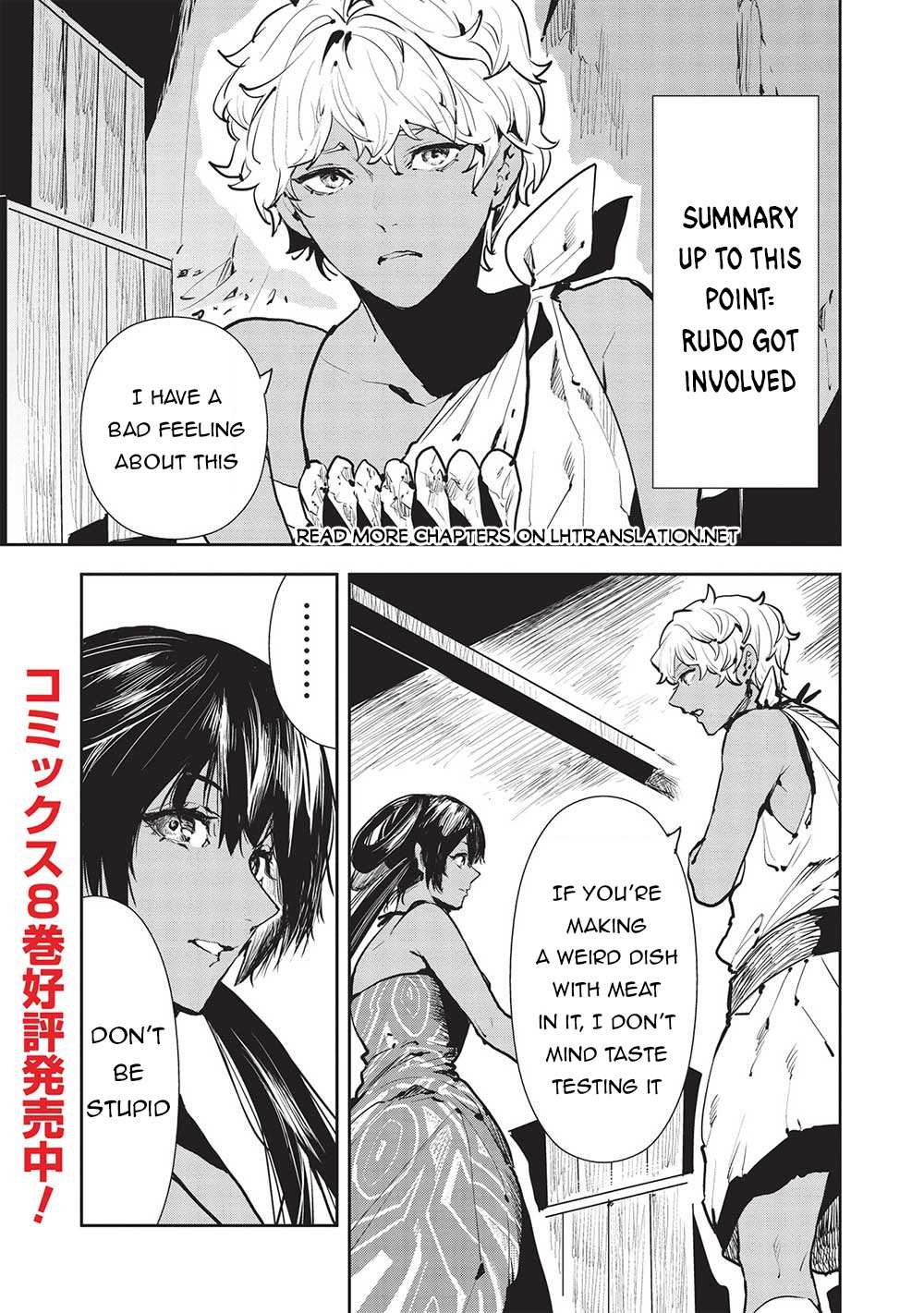 Read Isekai Ryouridou chapter 48 image 1 on Lezhin