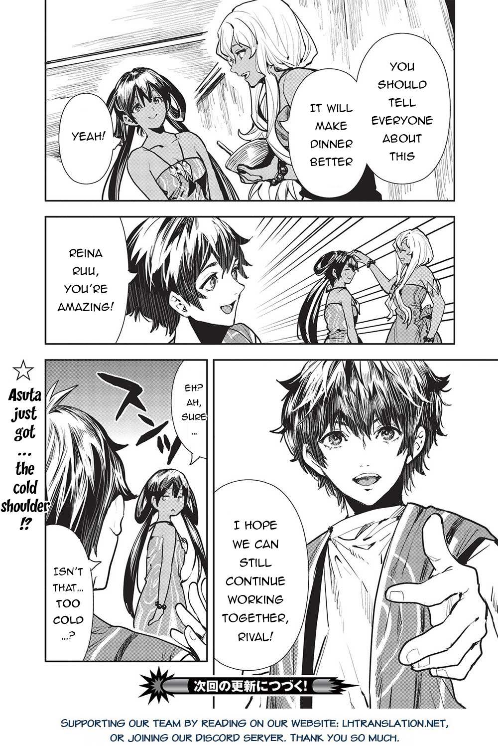 Read Isekai Ryouridou chapter 48 image 30 on Lezhin