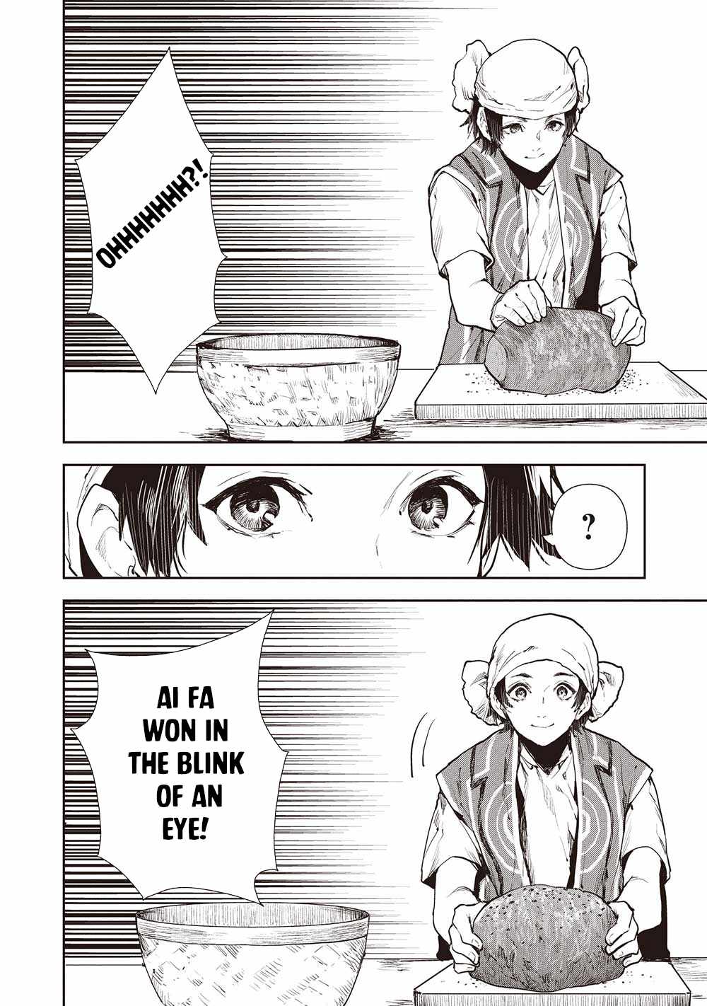 Read Isekai Ryouridou chapter 49 image 16 on Lezhin