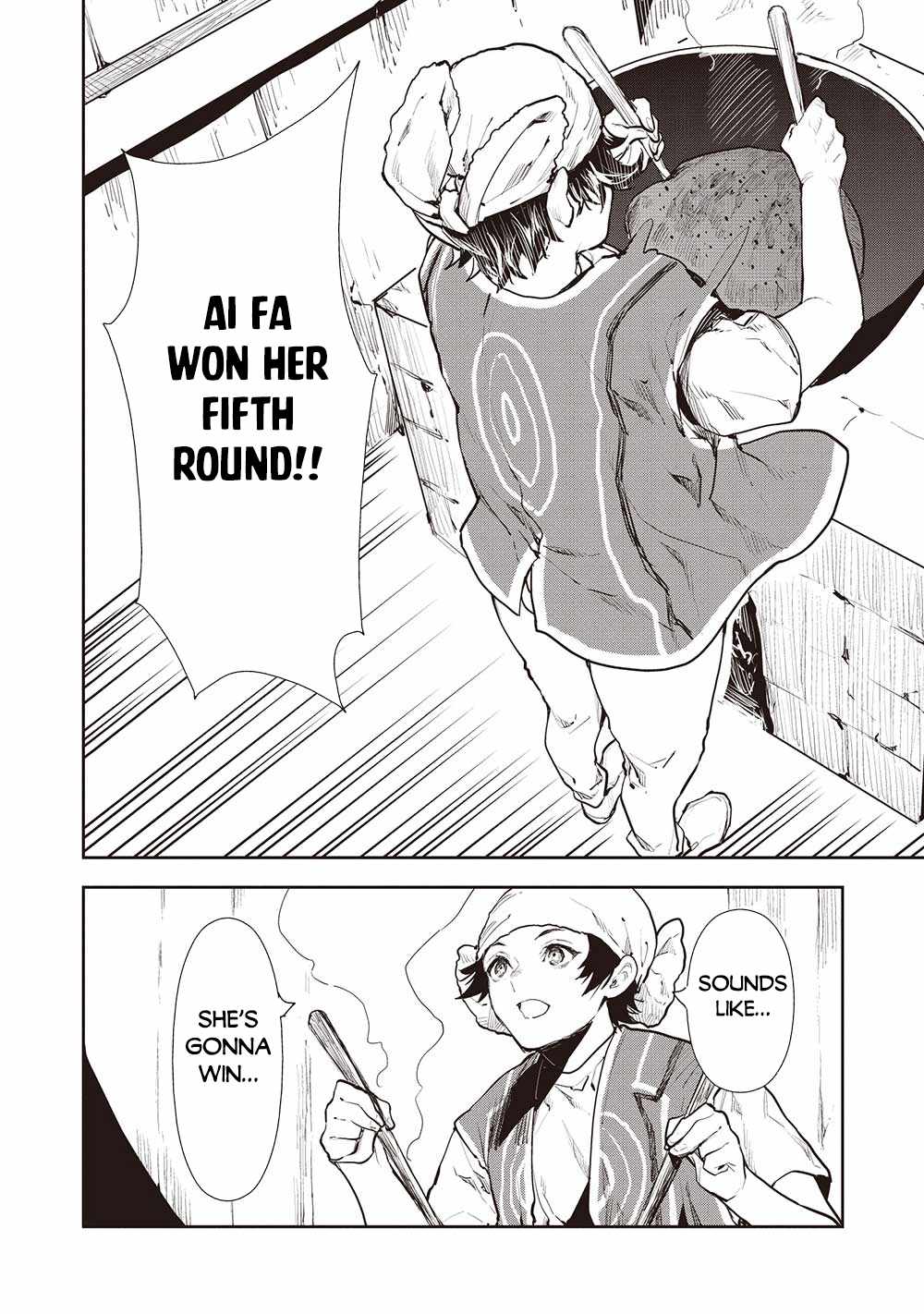 Read Isekai Ryouridou chapter 49 image 18 on Lezhin