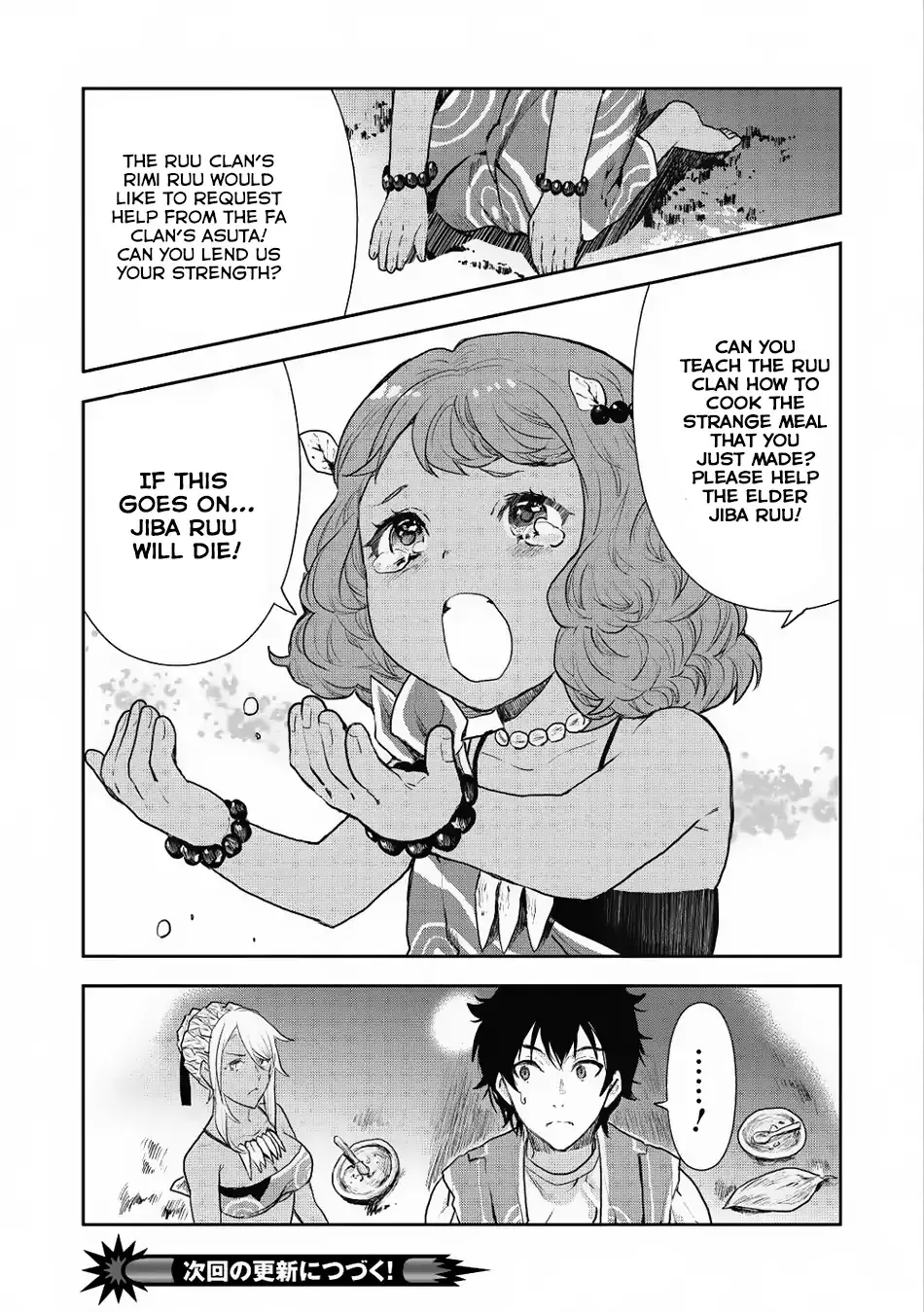 Read Isekai Ryouridou chapter 5 image 28 on Lezhin